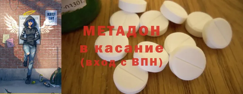 где можно купить   Анадырь  Метадон methadone 